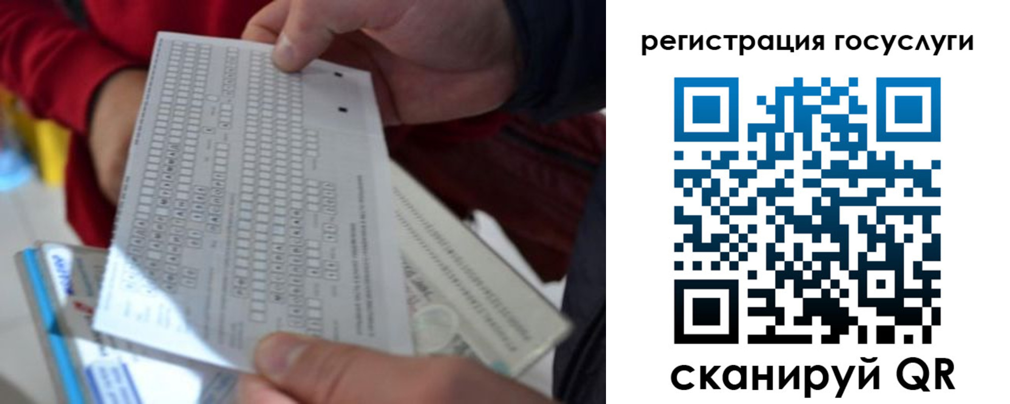 прописка гарантия в Никольске